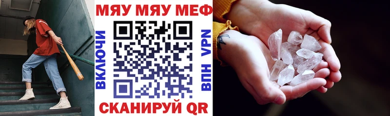 Где купить Пыталово Канабис Амфетамин ГАШ Мефедрон МЕТАДОН КОКАИН