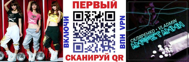 Амфетамин Premium  Пыталово 
