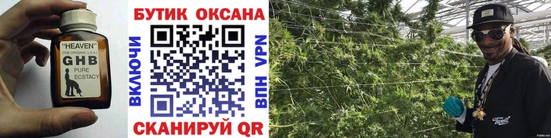 omg рабочий сайт  Пыталово  Бутират BDO 