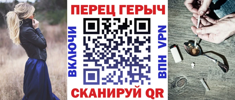 ГЕРОИН белый продажа наркотиков Пыталово