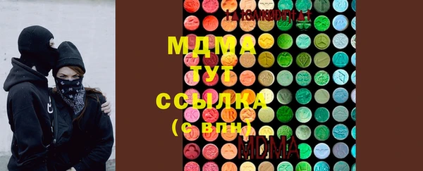 дистиллят марихуана Армянск