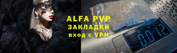 марки lsd Арсеньев