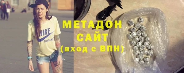 дистиллят марихуана Армянск