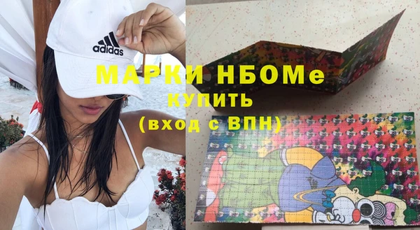 марки lsd Арсеньев
