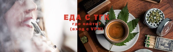 дистиллят марихуана Армянск