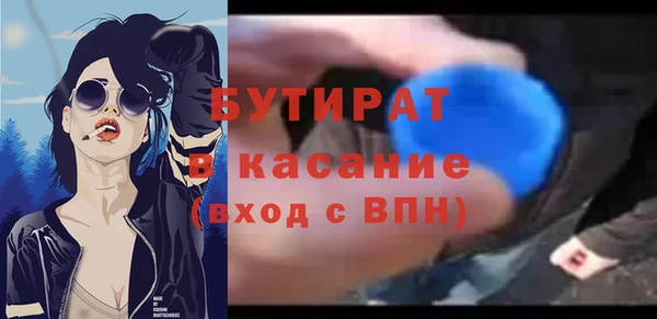 МДПВ Аркадак