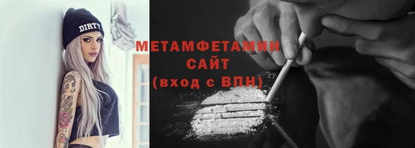 марки lsd Арсеньев