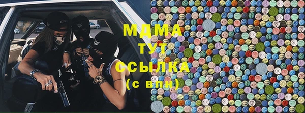 марки lsd Арсеньев