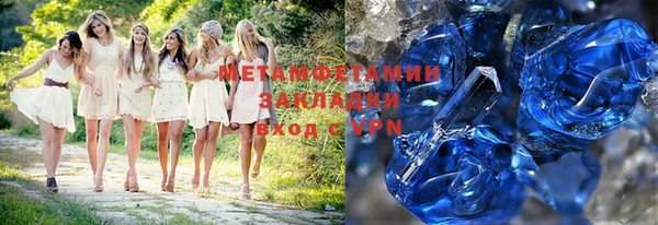 дистиллят марихуана Армянск