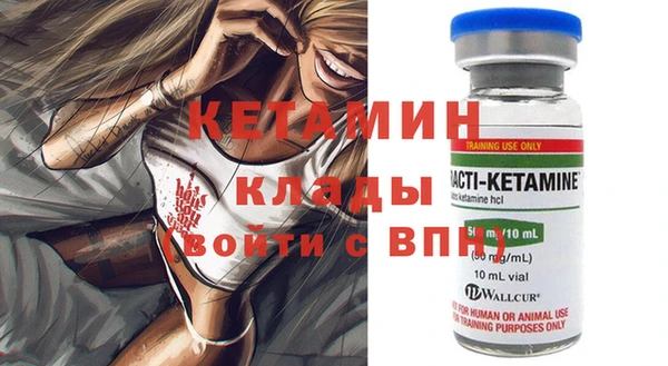 марки lsd Арсеньев