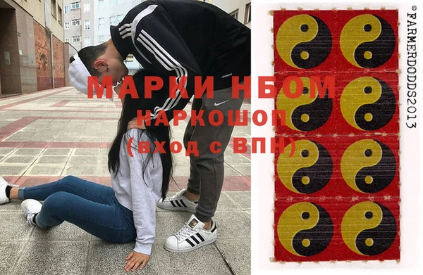 марки lsd Арсеньев