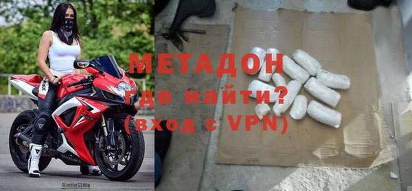 спайс Заволжск