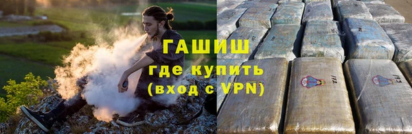 дистиллят марихуана Армянск