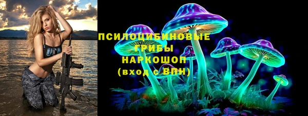 марки lsd Арсеньев