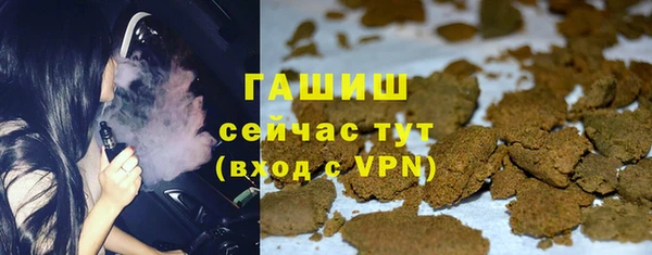 дистиллят марихуана Армянск