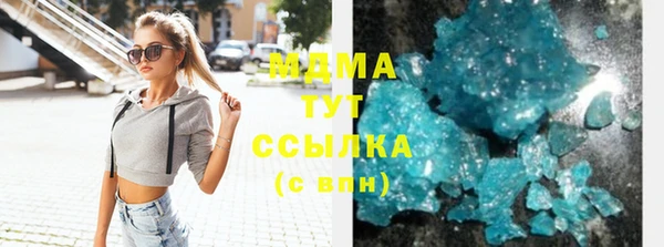 дистиллят марихуана Армянск