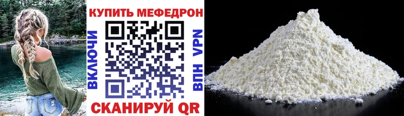 Мефедрон мука  гидра как войти  Пыталово 