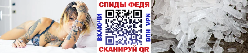 Первитин винт  Пыталово 