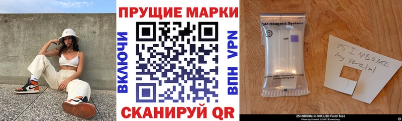 OMG вход  Пыталово  Марки N-bome 1500мкг  дарнет шоп 