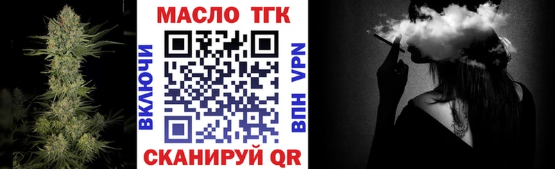 Дистиллят ТГК гашишное масло  Пыталово 