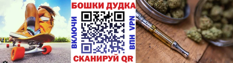 МАРИХУАНА THC 21% где купить мориарти клад Пыталово